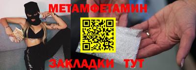 мефедрон Комсомольск-на-Амуре