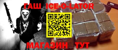 мет Конаково