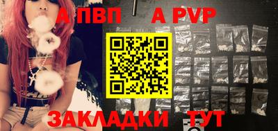 мефедрон Комсомольск-на-Амуре