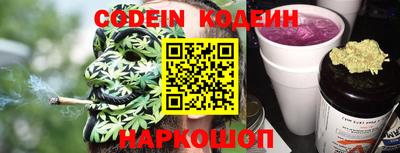 мефедрон Комсомольск-на-Амуре