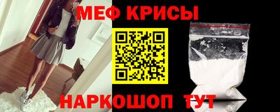 мефедрон Комсомольск-на-Амуре
