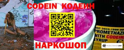 мефедрон Комсомольск-на-Амуре