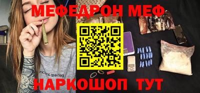 мет Конаково