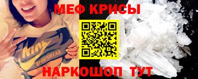 мет Конаково
