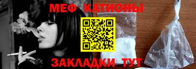 мефедрон Комсомольск-на-Амуре