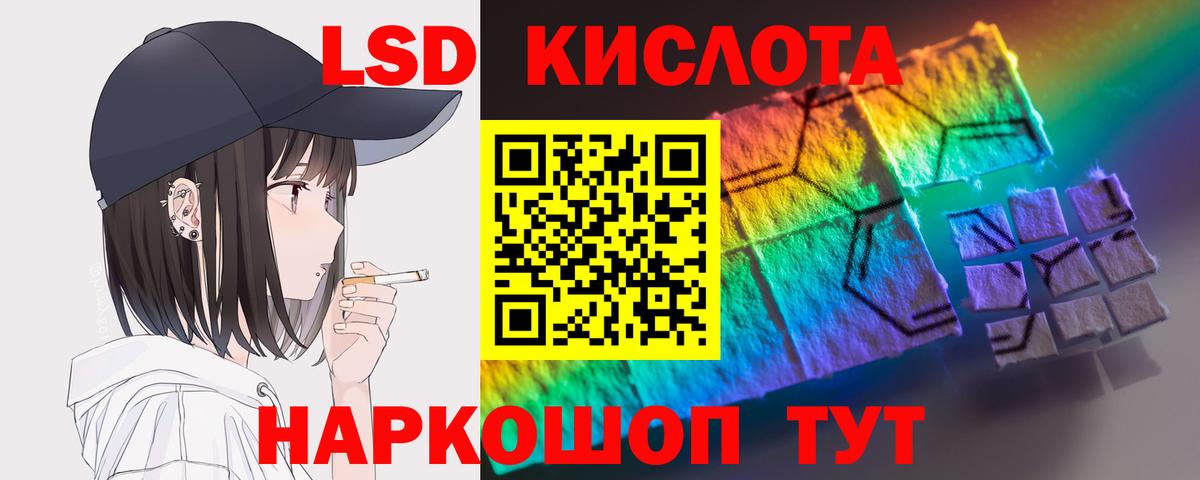 Лсд 25 экстази ecstasy  Лсд 25 экстази ecstasy  Кузнецк  Вход с VPN 