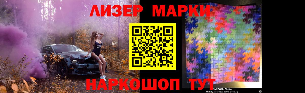 LSD-25 экстази кислота Кузнецк