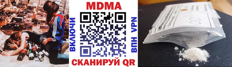 МДМА crystal  Кузнецк 