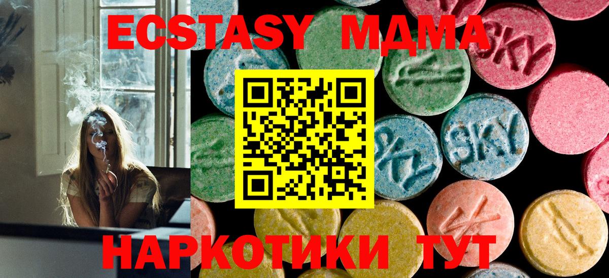 Псилоцибиновые грибы Кузнецк