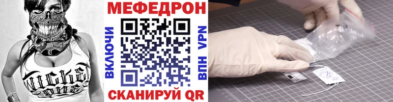магазин продажи   Кузнецк  Меф мяу мяу 