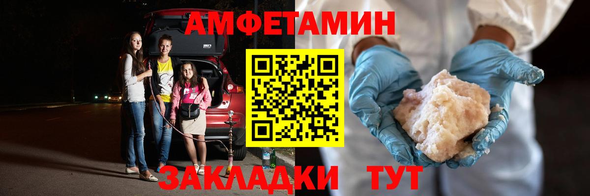 Кузнецк  Первитин Декстрометамфетамин 99.9%  Первитин Декстрометамфетамин 99.9%  Вход с VPN 