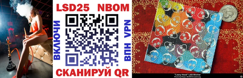blacksprut как зайти  Кузнецк  Марки N-bome 1500мкг 