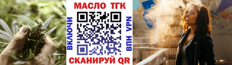 что такое наркотик  Кузнецк  ТГК концентрат 