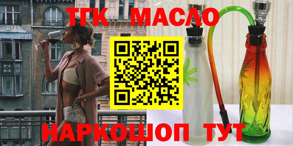 Дистиллят ТГК концентрат Кузнецк