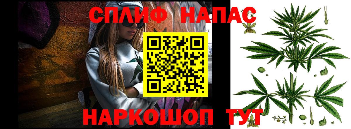 Кузнецк  Канабис индика  Вход с VPN  Марихуана гибрид  Бошки марихуана MAZAR 